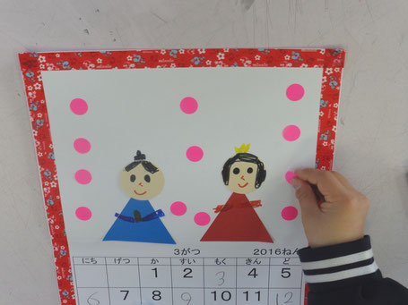 数字や図形に強い子を育てる! 幼児、小学校低学年向けさんすう教室 ぎふ幼児かず・かたち教室