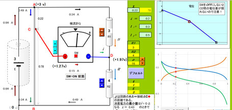 58-2メートルブリッヂ
