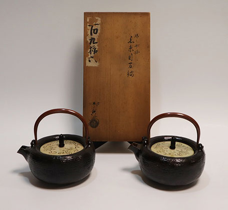 黒糸目間鍋