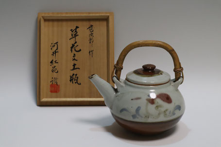 草花紋土瓶