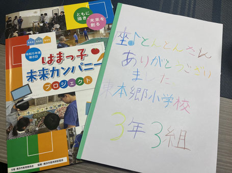 人形劇団 座♪とんとん オフィシャルサイト - zatonton ページ! 人形劇団 座♪とんとん オフィシャルサイト - zatonton ページ!