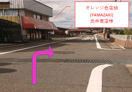 高崎市倉賀野町1136ヤマザキショップ手前を右折