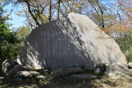 ・「明治天皇 御製 ・昭憲皇太后 御歌」 碑 (聖蹟桜ヶ丘 都立桜ヶ丘公園）◆模型製作工房 聖蹟 