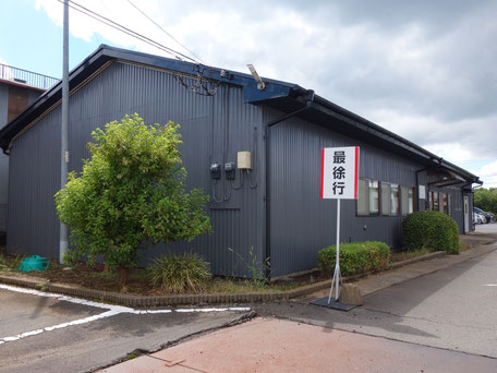 塗装後の戸建て全体写真