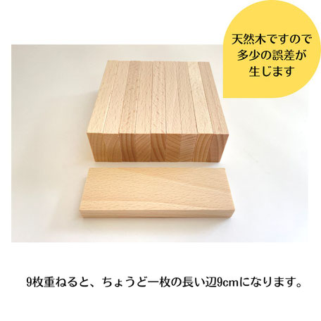 NOKUBIの国産木製玩具は、知育玩具として1歳から1歳半の赤ちゃんにおすすめです。この積み木は、空間認識能力や運動能力を発達させ、手作りのブナ材で製作されています。積み木は親子で楽しむことができ、育児や子育てに役立つ教材としてモンテッソーリ法でも使用されています。指先を使いながら木育を促進し、老人の認知症予防にも貢献します。プレゼントとしても最適で、誕生日にはキューブ型の立方体積み木を贈って、数学的な知識も育みましょう。ままごとキッチンセットやカラーボックス、キッチン用具などが揃っており、自分で出来る片