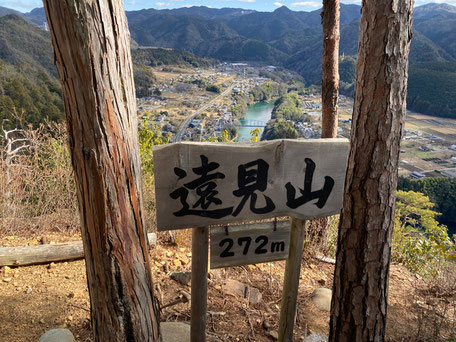 山頂に到着。登山道を全部回ると時間がかかるのでここで引き返す