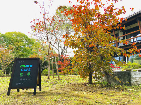 Jimdo教室が開催されました（2021.10.27）