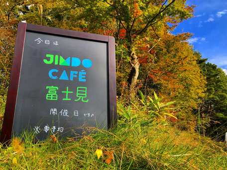 Jimdo教室が開催されました（2021.10.27）