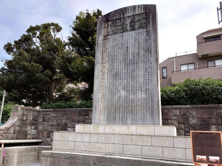 ビール発祥の地記念碑