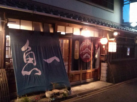 コロナ対策　静岡県　島田市　接待　法事　顔合わせ　日本料理