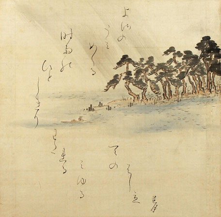 "Autumn Rain at Ama-no-hashidate", Inscription by Rengetsu; painting possibly by another artist.