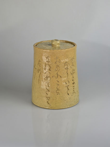 Lidded Jar, possibly made by another potter, inscised by Rengetsu