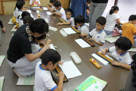 幼児　園児　そろばん教室　明光幼稚園