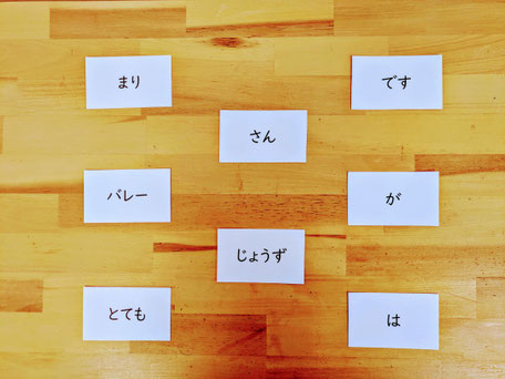 東京の発達障害・グレーゾーン・勉強が嫌い・勉強が苦手な子のための塾  少人数制・個別指導  学習支援塾すたでぃあ
