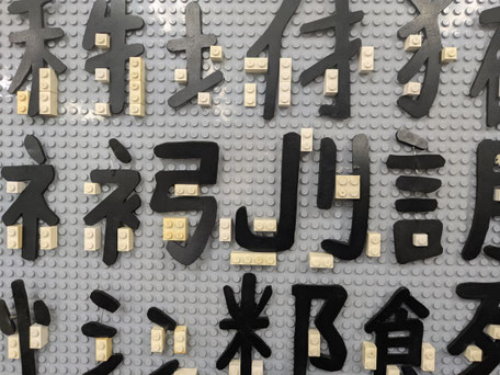 東京の発達障害・グレーゾーン・勉強が嫌い・勉強が苦手な子のための塾  少人数制・個別指導  学習支援塾すたでぃあ