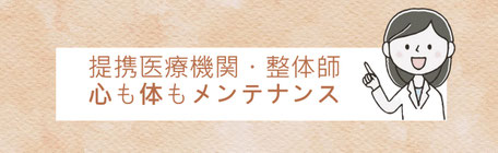 アタマプラス採用塾、atama+、不登校、AI教材