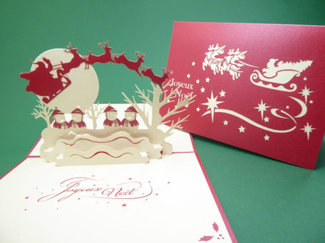 Carte pop-up joyeux noël avec le père noël et des lutins et bonhommes de neige