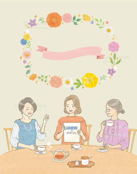 お茶を飲んで話をしている女性達のイラスト