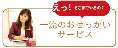 結婚までの流れ/幸せな結婚までの8ステップ。出会いの質と愛あるサポートで結婚が叶います。