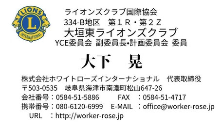 さくら国際結婚