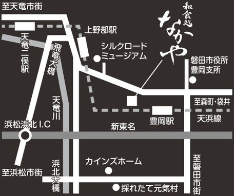 和食処なかや　案内略図