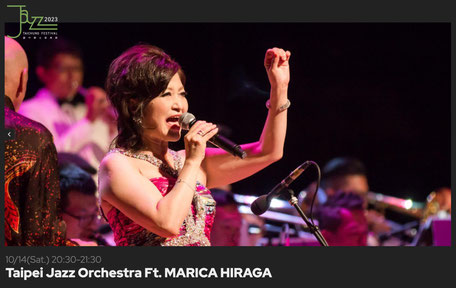 Taichung Jazz Festival 2023  Taipei Jazz Orchestra Ft. Marica Hiraga  10/14（土）20:30～21:30