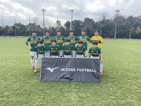 ネックウォーマー 静岡学園 サッカー ミズノ 高校 大学 選抜