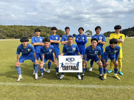 広島国際学院