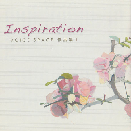 Voice Space Inspiration