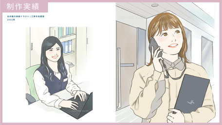 似顔絵　社内報　働く人　ビジネス　OL 女性　パソコン　現場　工事　建設　社員　社員紹介　アイコン　イラスト　水彩タッチ