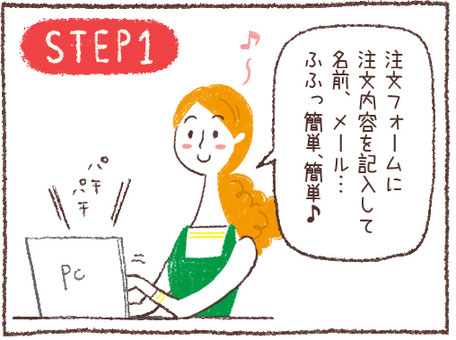 クアンカドーネ｜大分県佐伯市｜ケーキと洋菓子