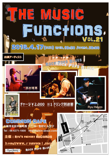 The music functions vol.20　ライブフライヤー