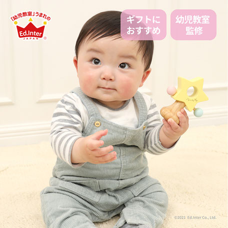 ティンクルスター