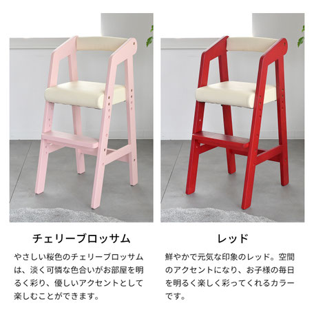キッズー　ハイチェア