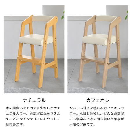 キッズー　ハイチェア