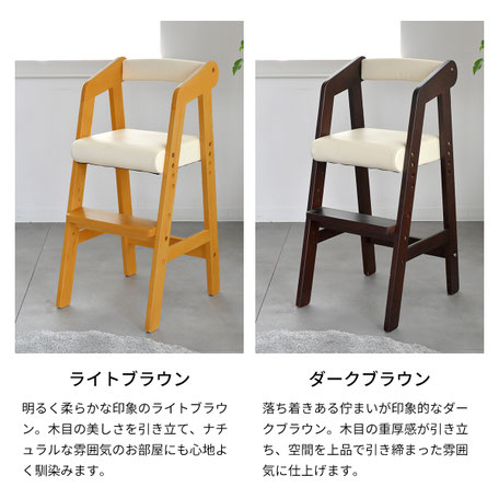 キッズー　ハイチェア