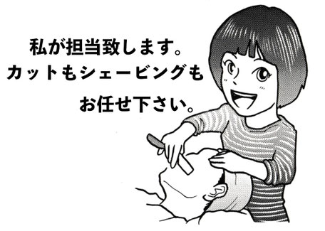 八重イラスト