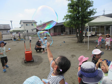 「おおきいシャボン玉できた！」