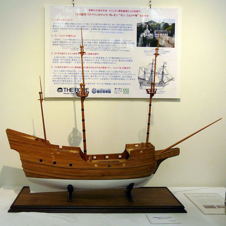 第43回帆船模型展 (4/5) - 夢とロマン溢れる帆船模型の世界をお