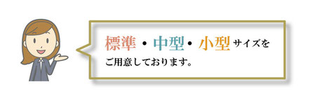 初盆飾り 浜松市 ぬしや仏具店 初盆飾り