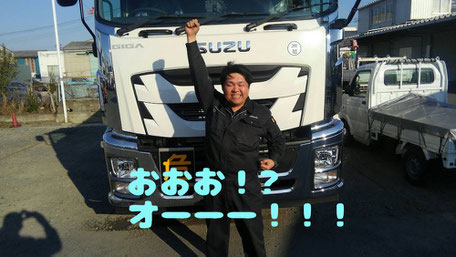 トラックとドライバー