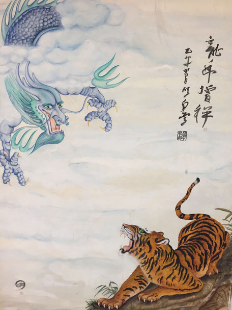 Soshin-Do Dojo