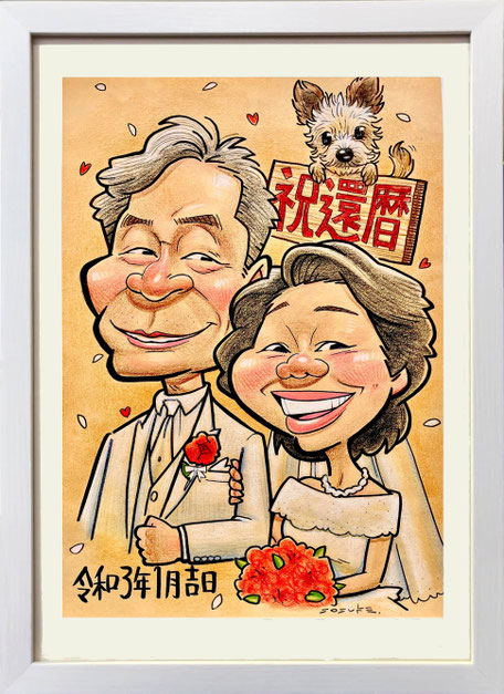 A3サイズ　白　チームタワーズ　似顔絵額　