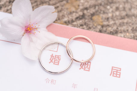 結婚指輪