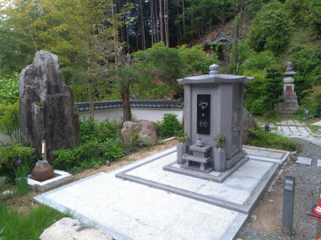記念碑の卸 | 石商 半田屋商会