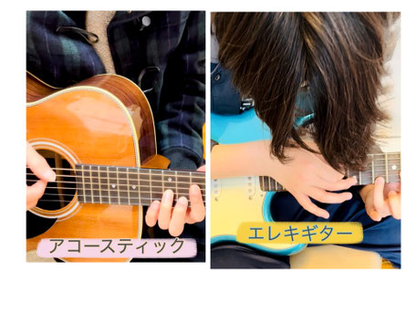 大分市 ギター教室 大分 ギター ピアノ教室 ウクレレ教室 後藤正樹 後藤音楽教室 後藤音楽事務所  楽器 習い事 大分県 大分  レッスン