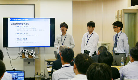 大阪事業所の発表