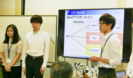 ソリューション事業部の発表