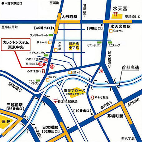 東京中央（日本橋）地図