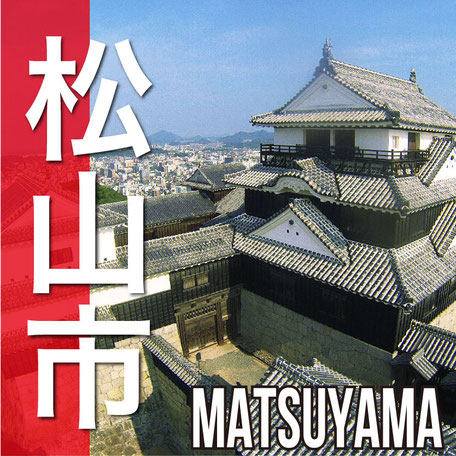 松山市　MATSUYAMA CITY